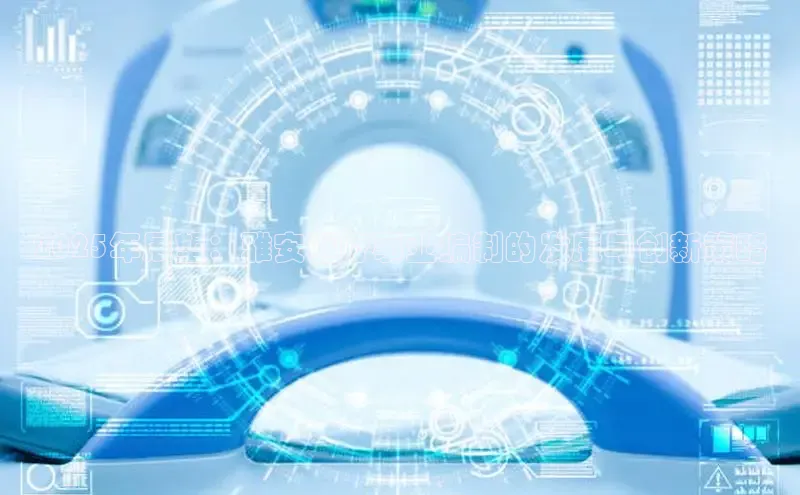 MK体育平台网页版入口